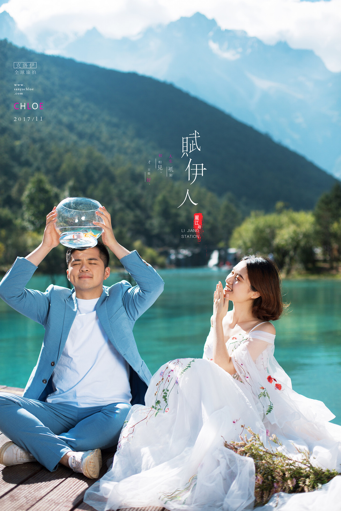 吴先生&吴女士