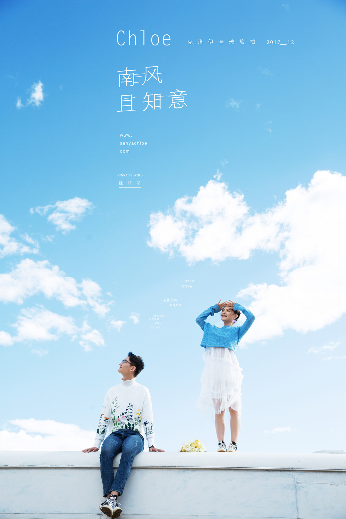熊先生&邓女士