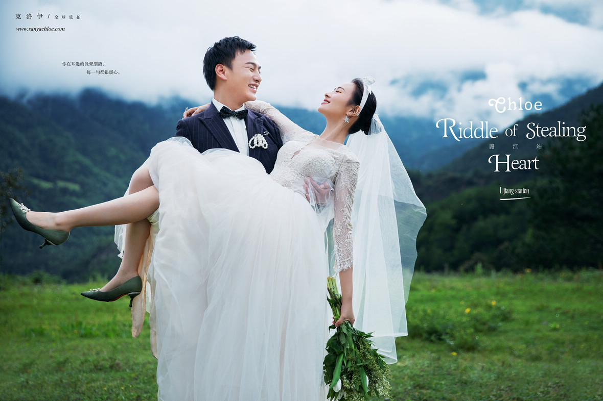 【揭秘克洛伊美学】119期 真实客户揭秘丽江田园风&唯美风主题婚纱照