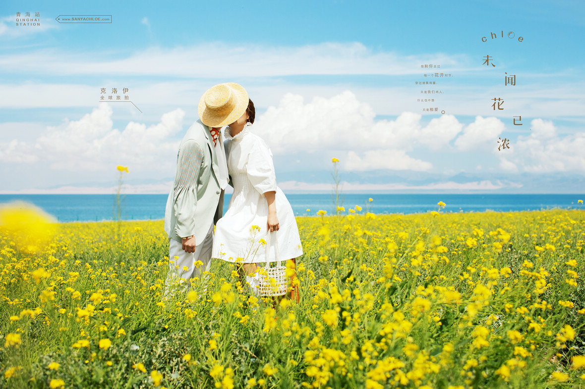 【揭秘克洛伊美学】121期 真实客户揭秘青海VIP高定系列婚纱照