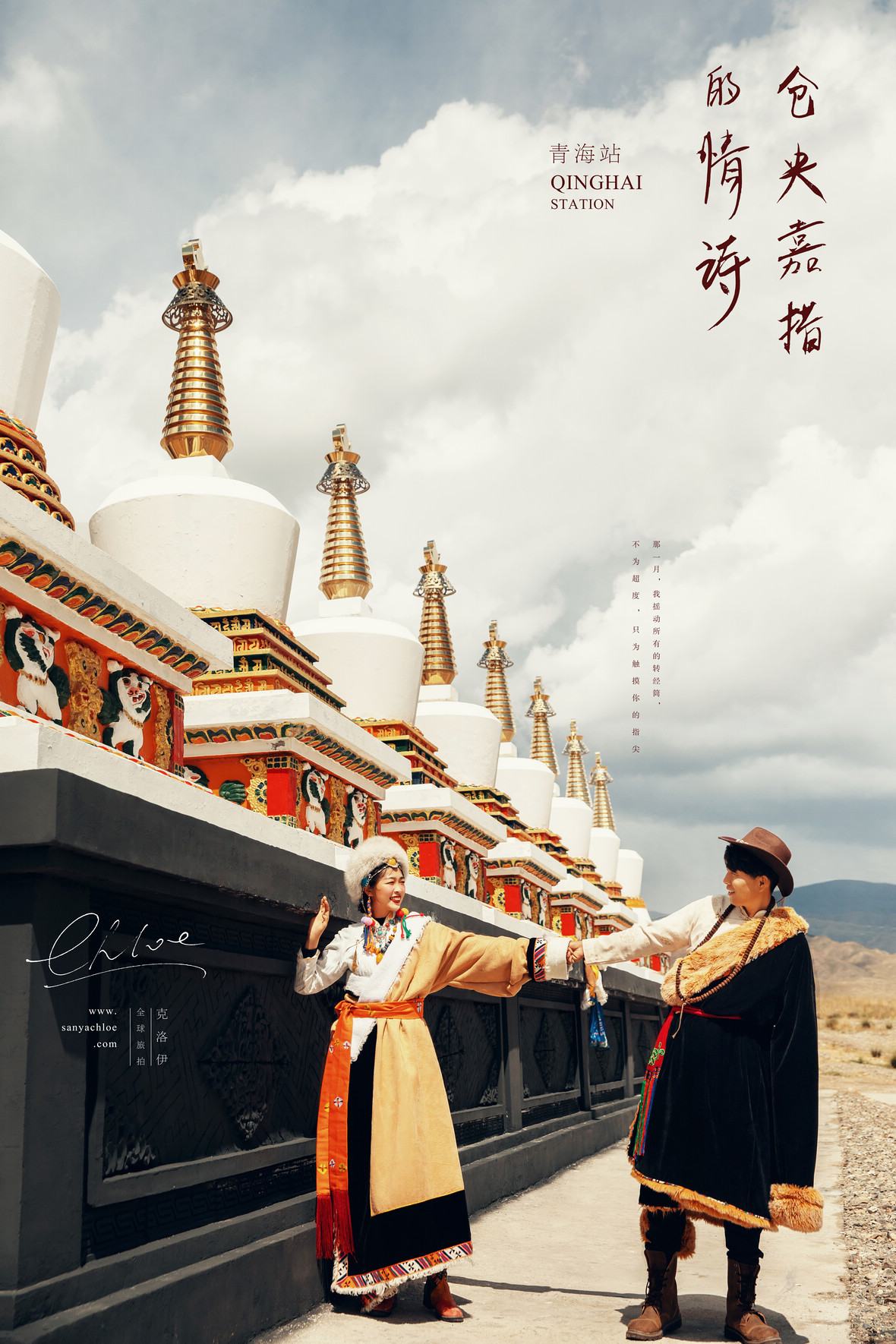 伊先生&可女士
