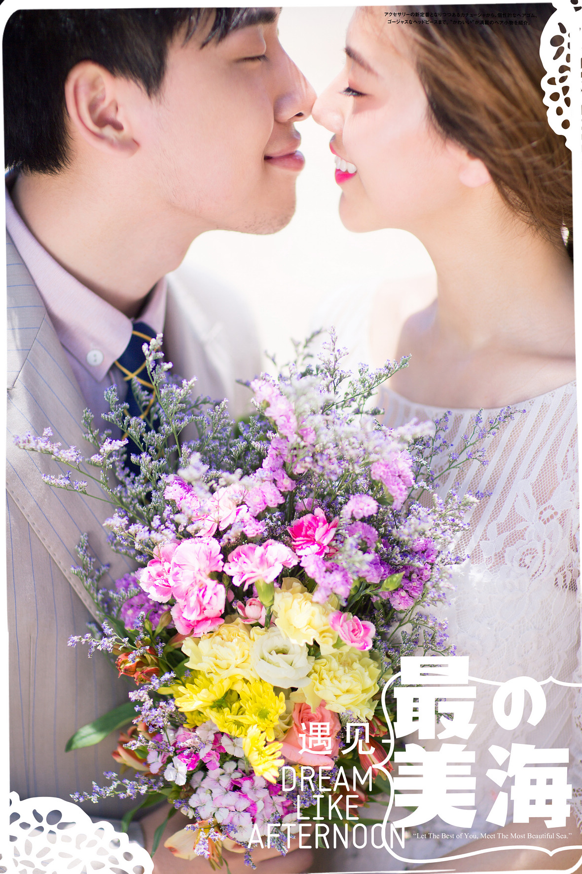 陈先生&姜女士
