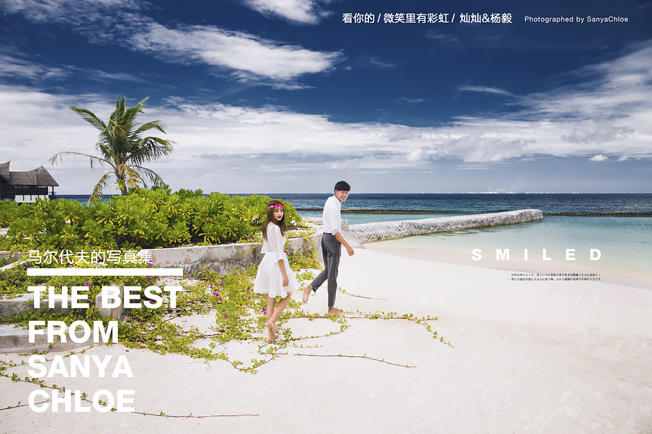 度蜜月去国外哪里好 蜜月就去热带海岛