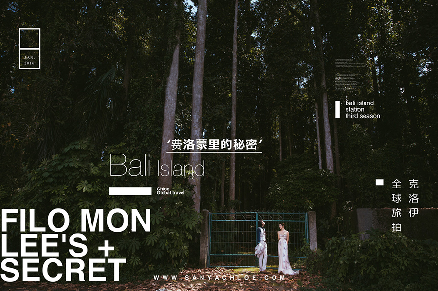 巴厘乌布植物园  纵享旅拍好时光