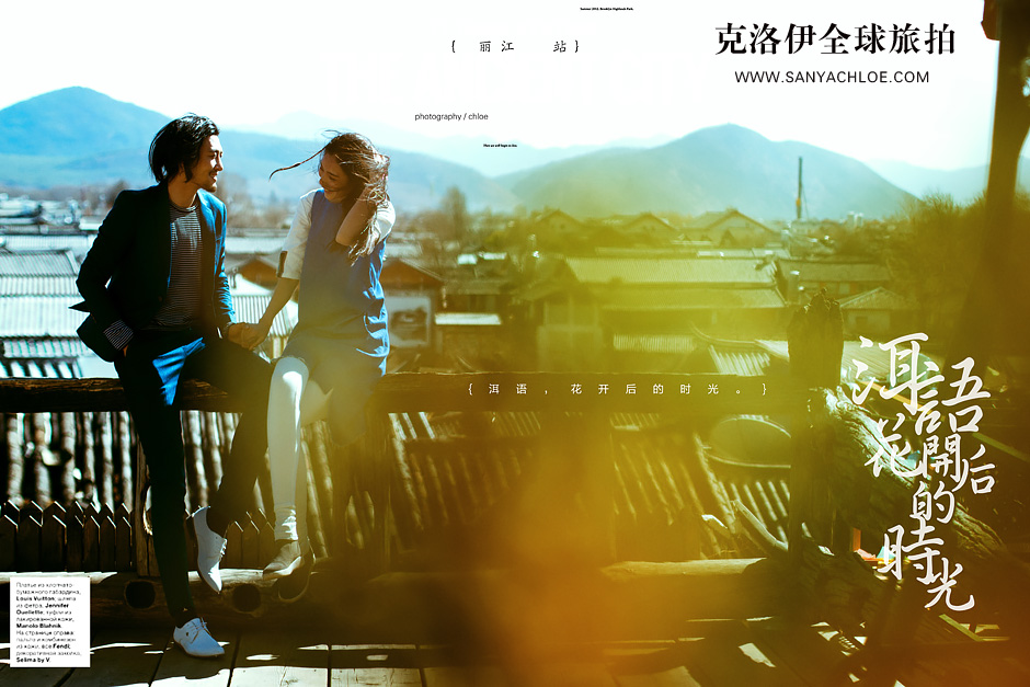 拍专属于90后婚纱照风格