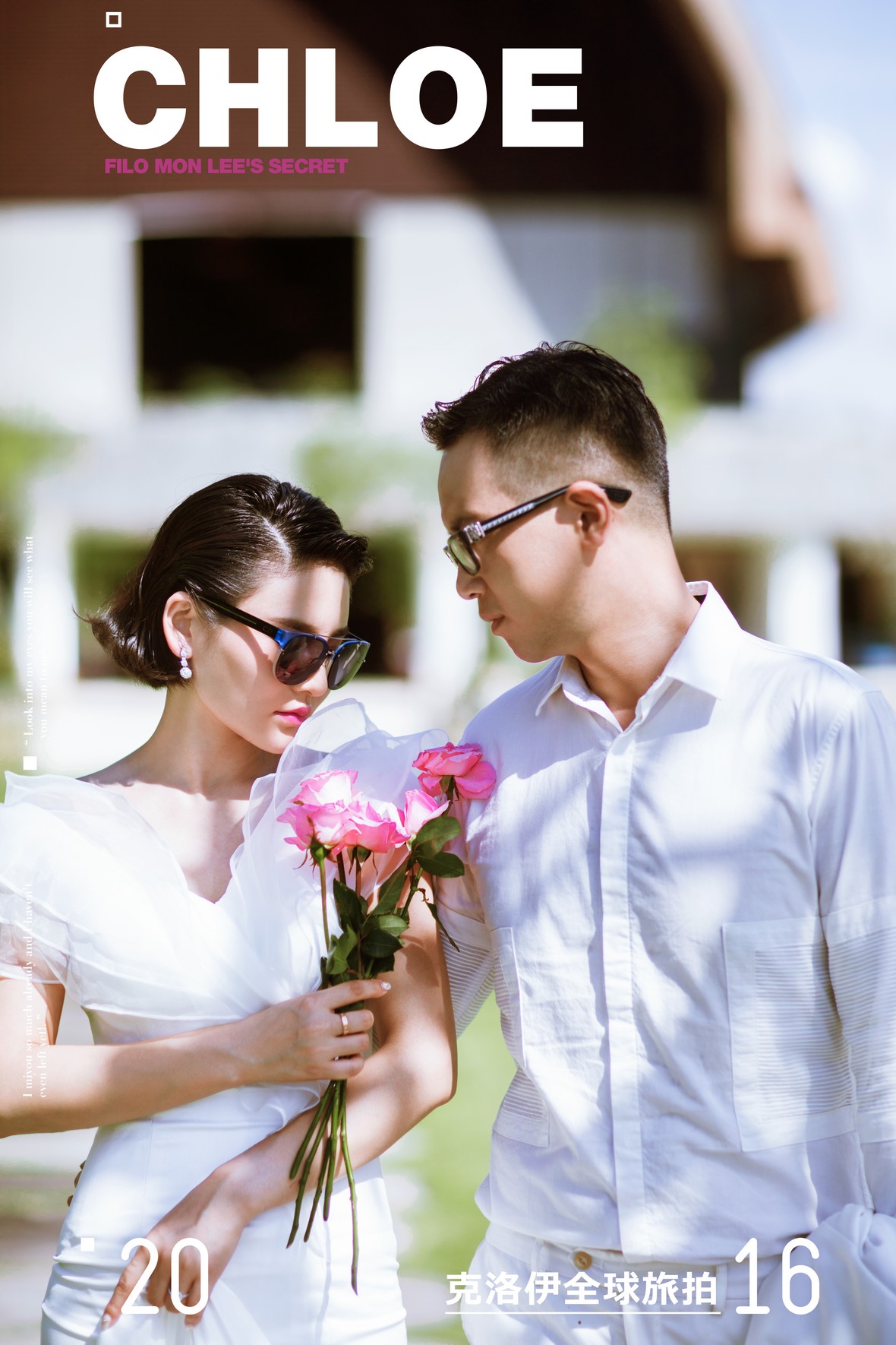 杨先生&王女士