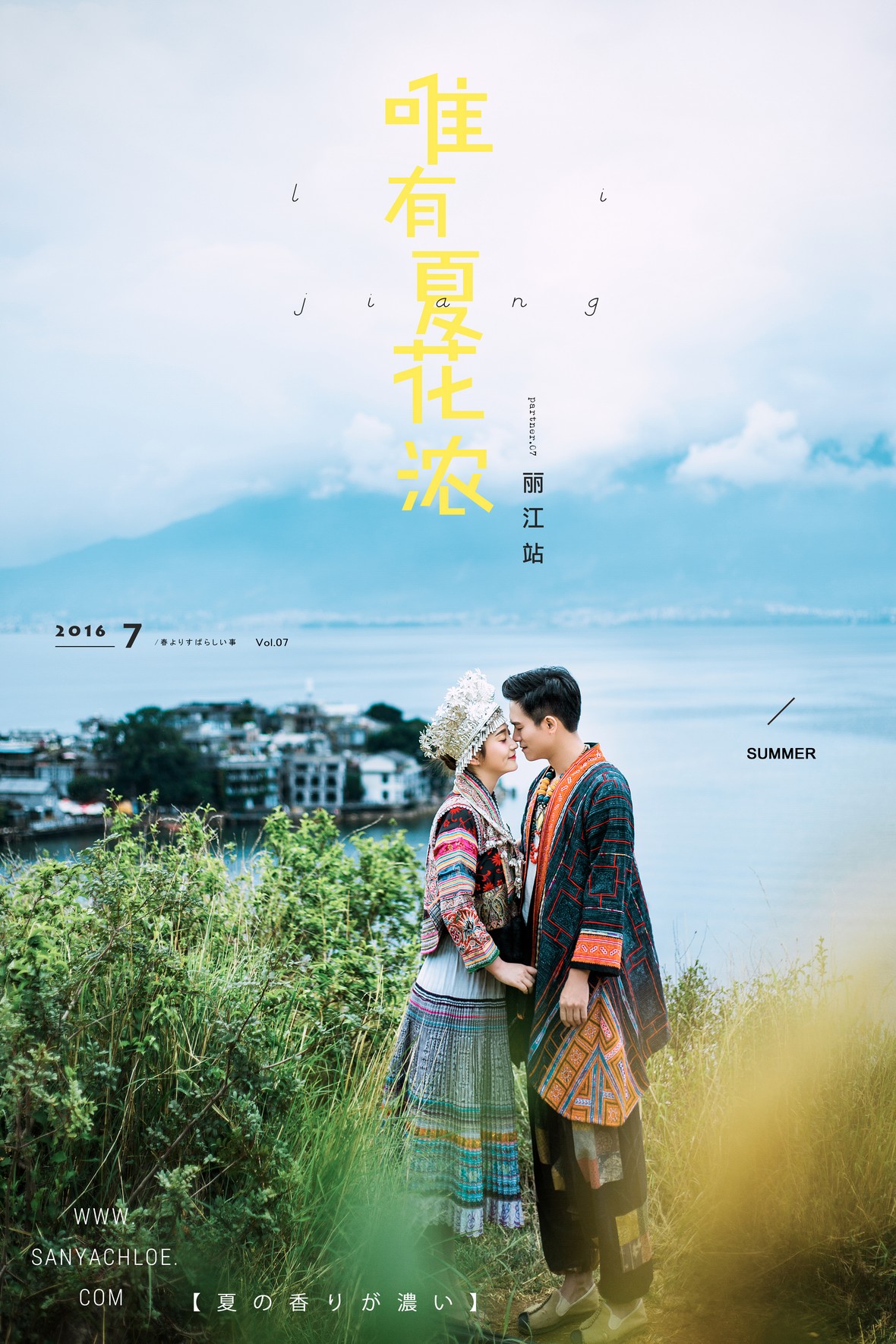 谢先生&陈女士