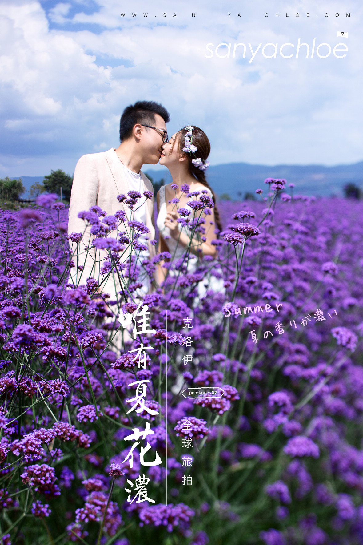 王先生&杨女士