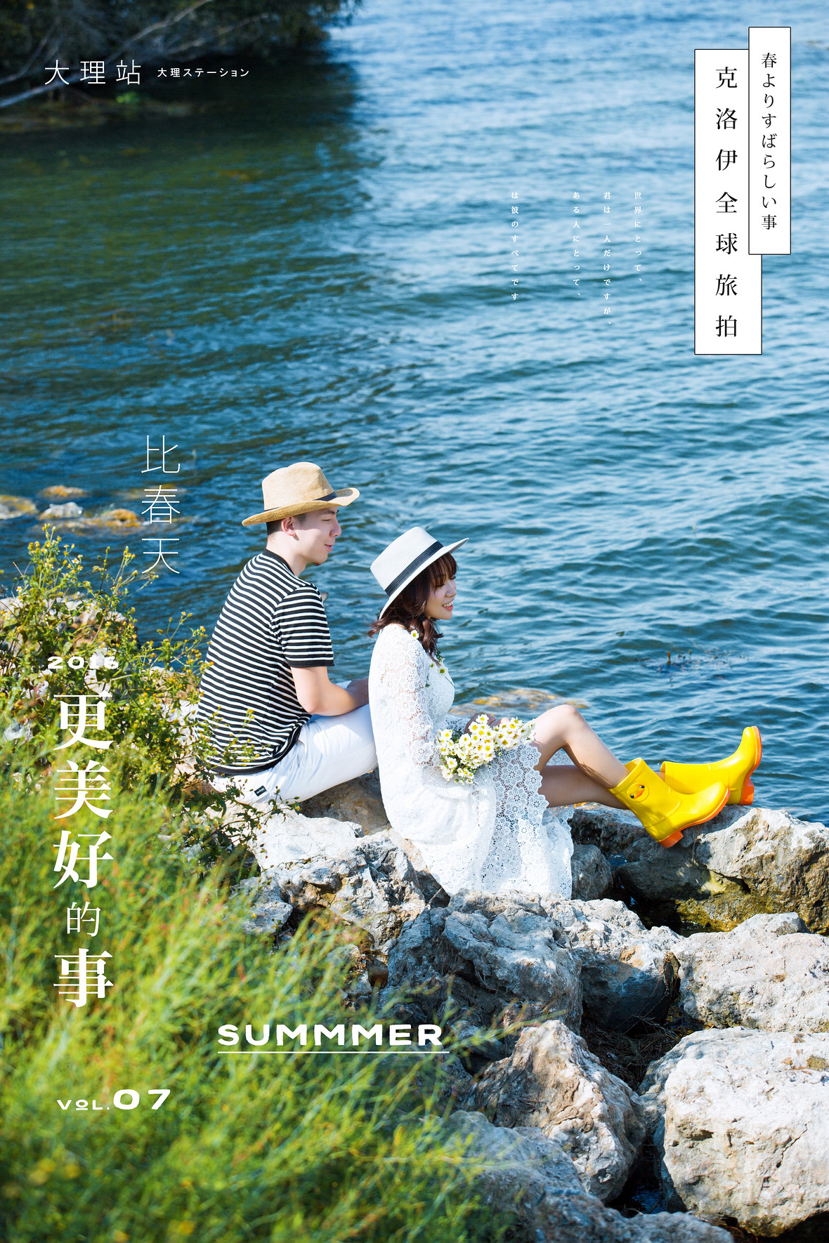 云先生&黄女士