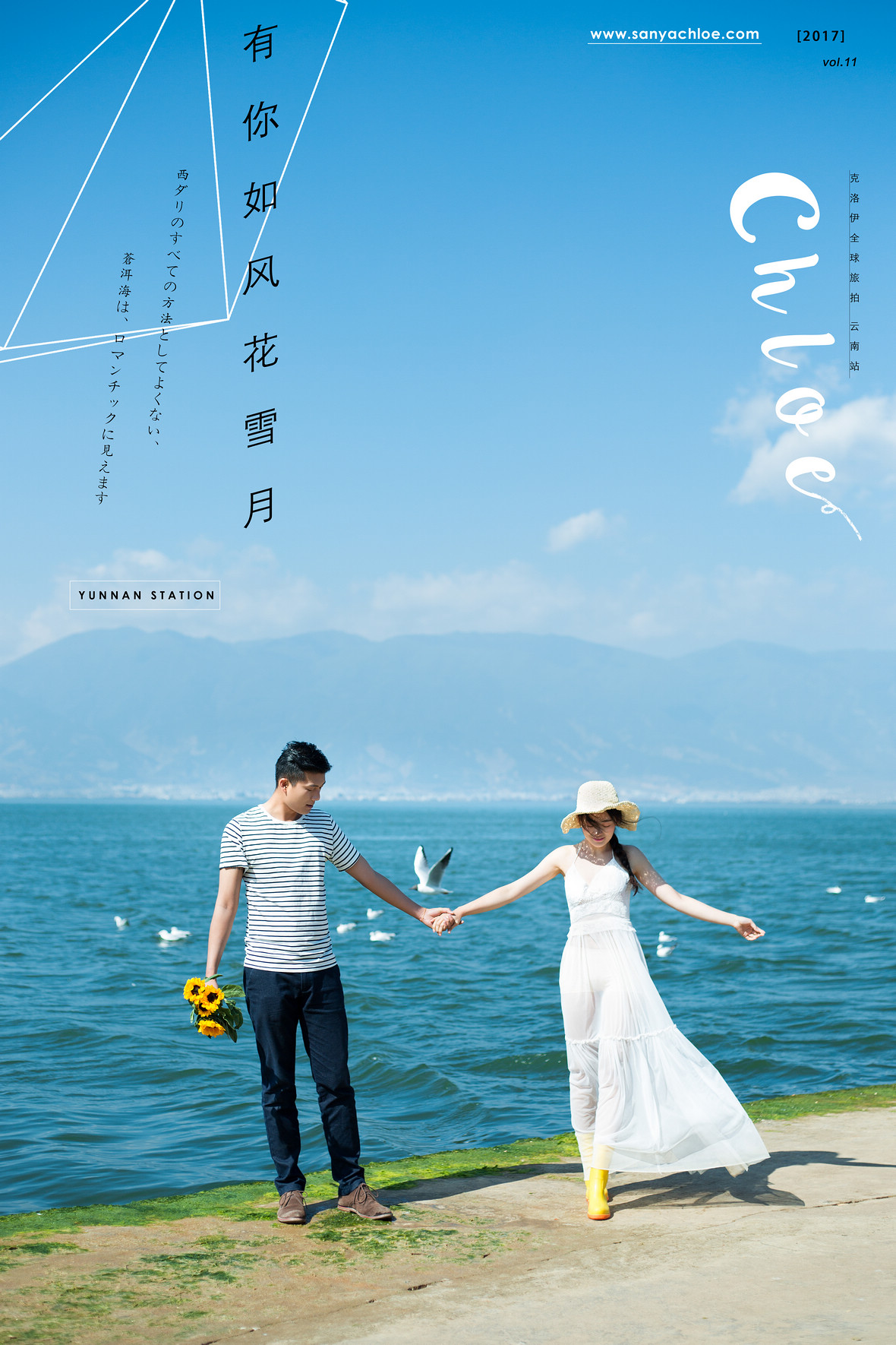 张先生&张女士