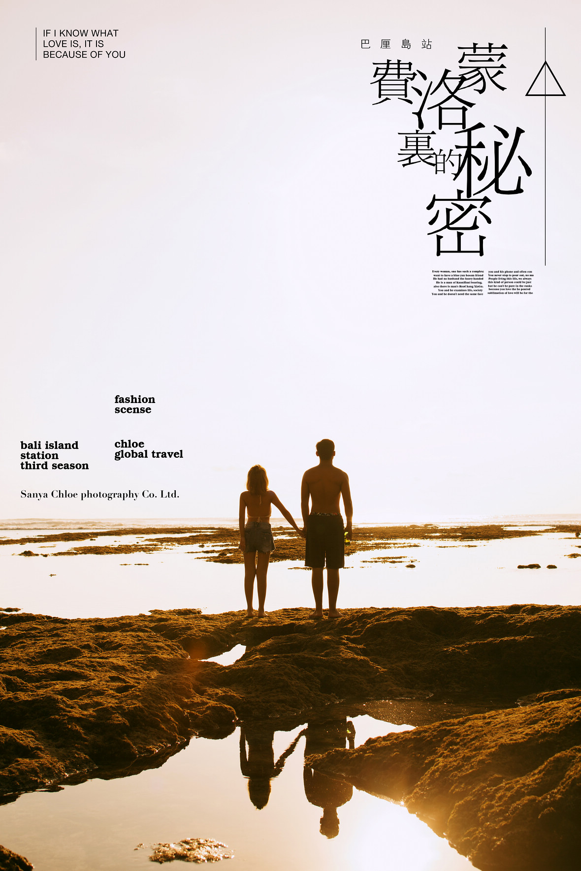 小先生&贝女士