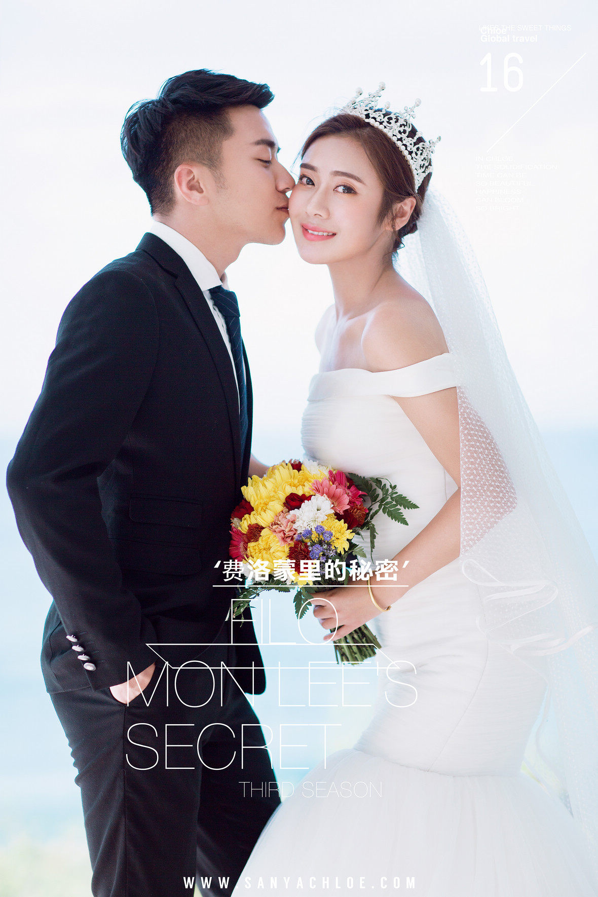 郑先生&李女士