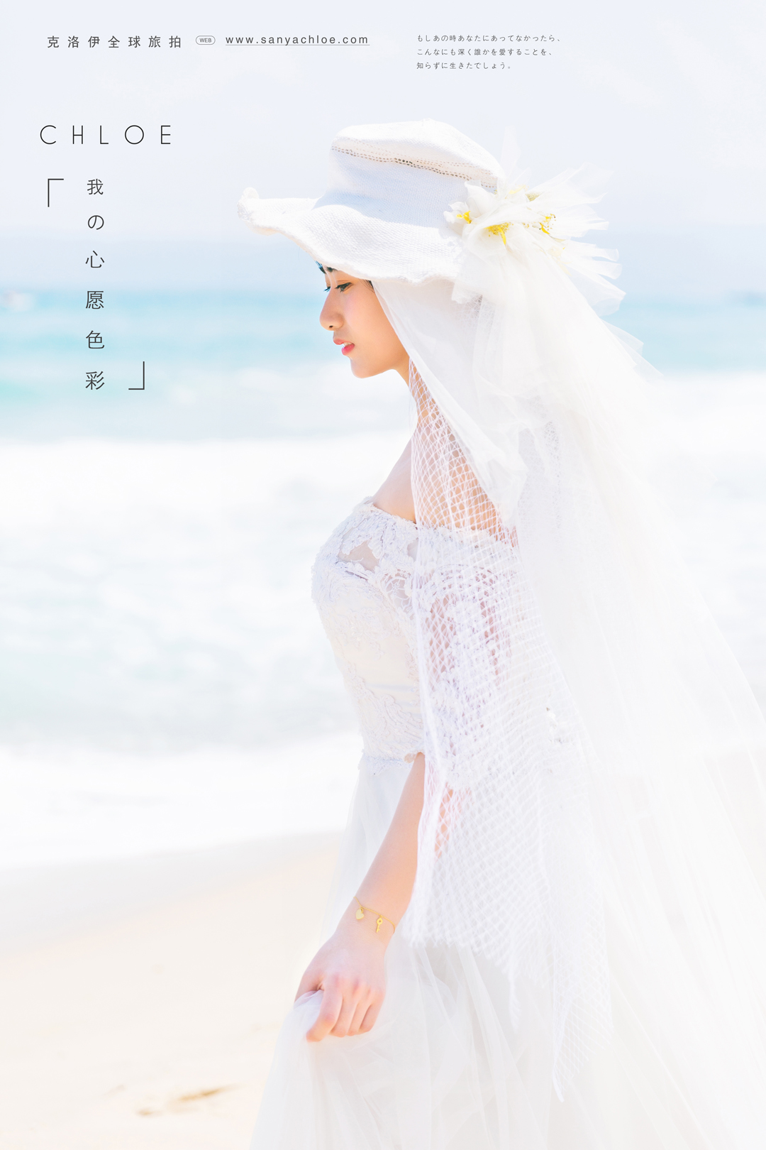 17年4月25日全球合辑