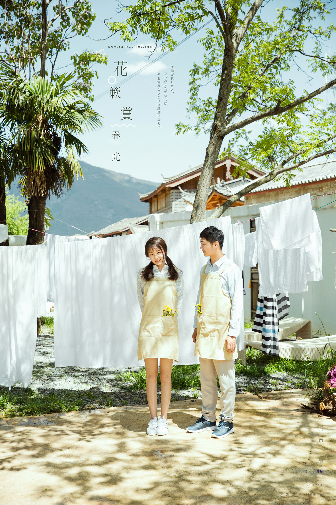 郑先生&裘女士