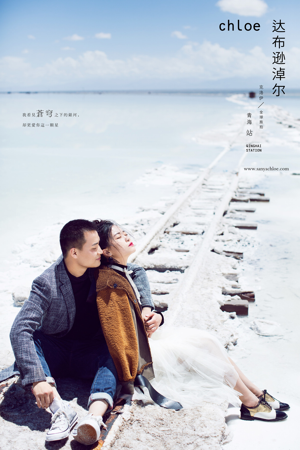 王先生&龙女士