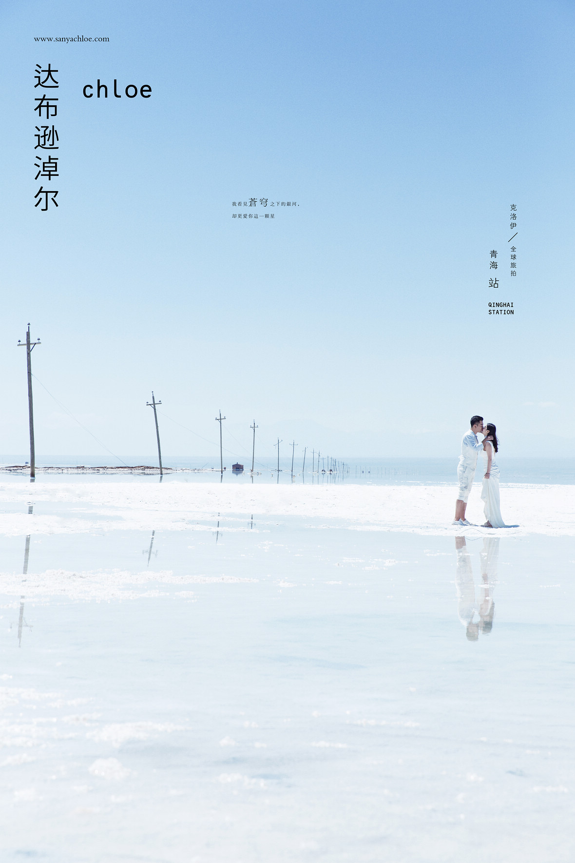 李先生&张女士
