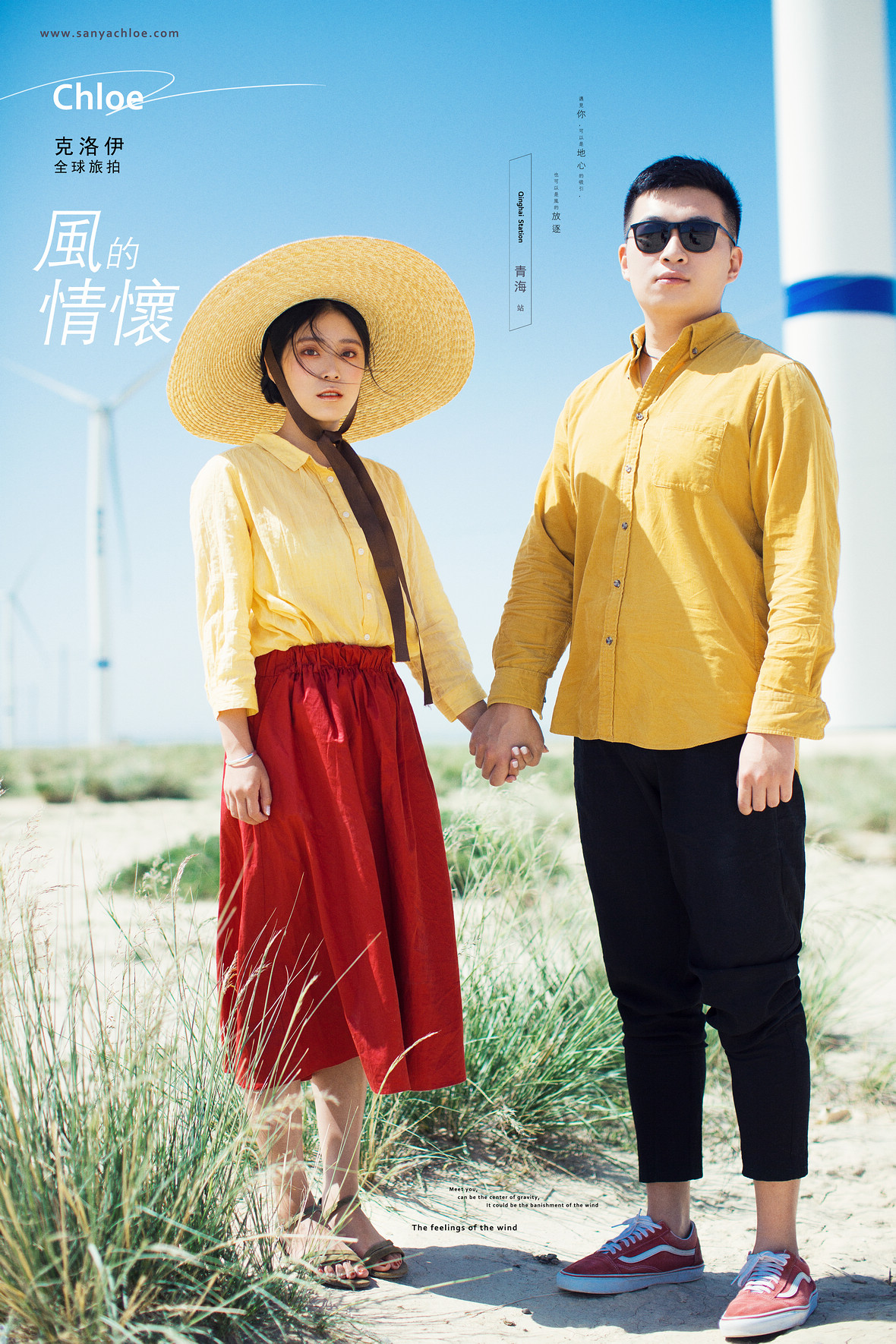 陈先生&张女士