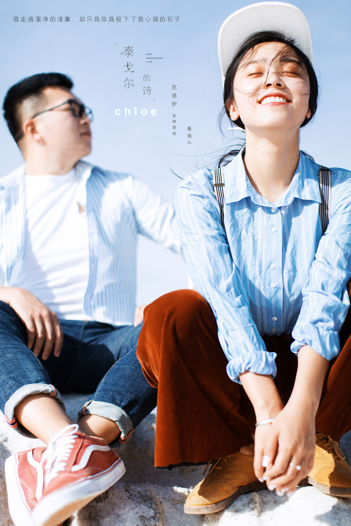 陈先生&张女士