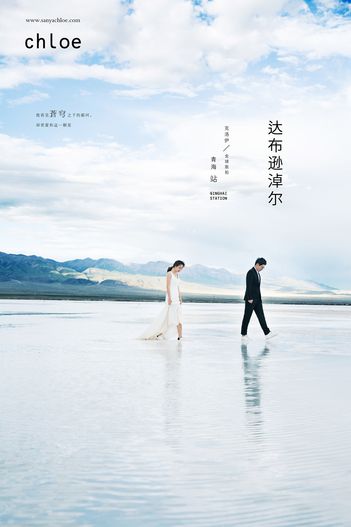 韩先生&孙女士