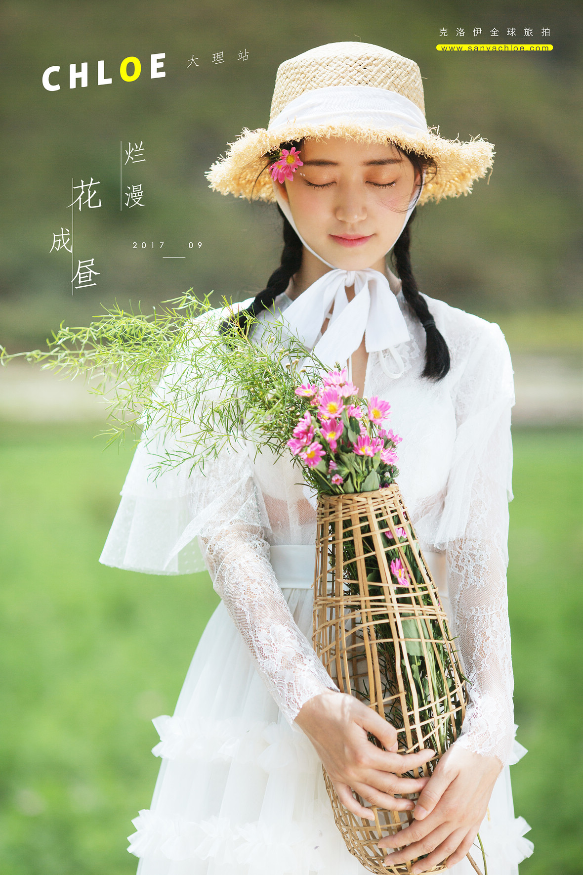 王先生&龙女士