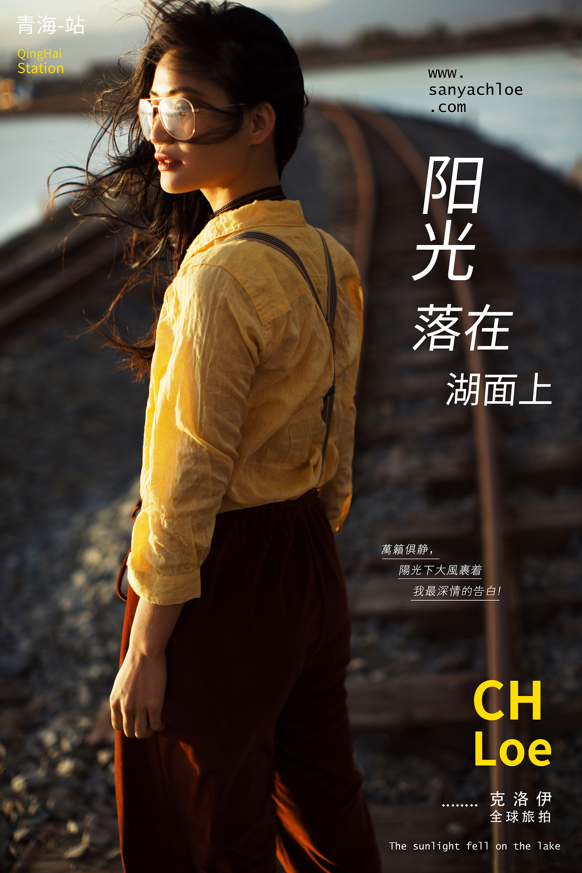 赵艳妹