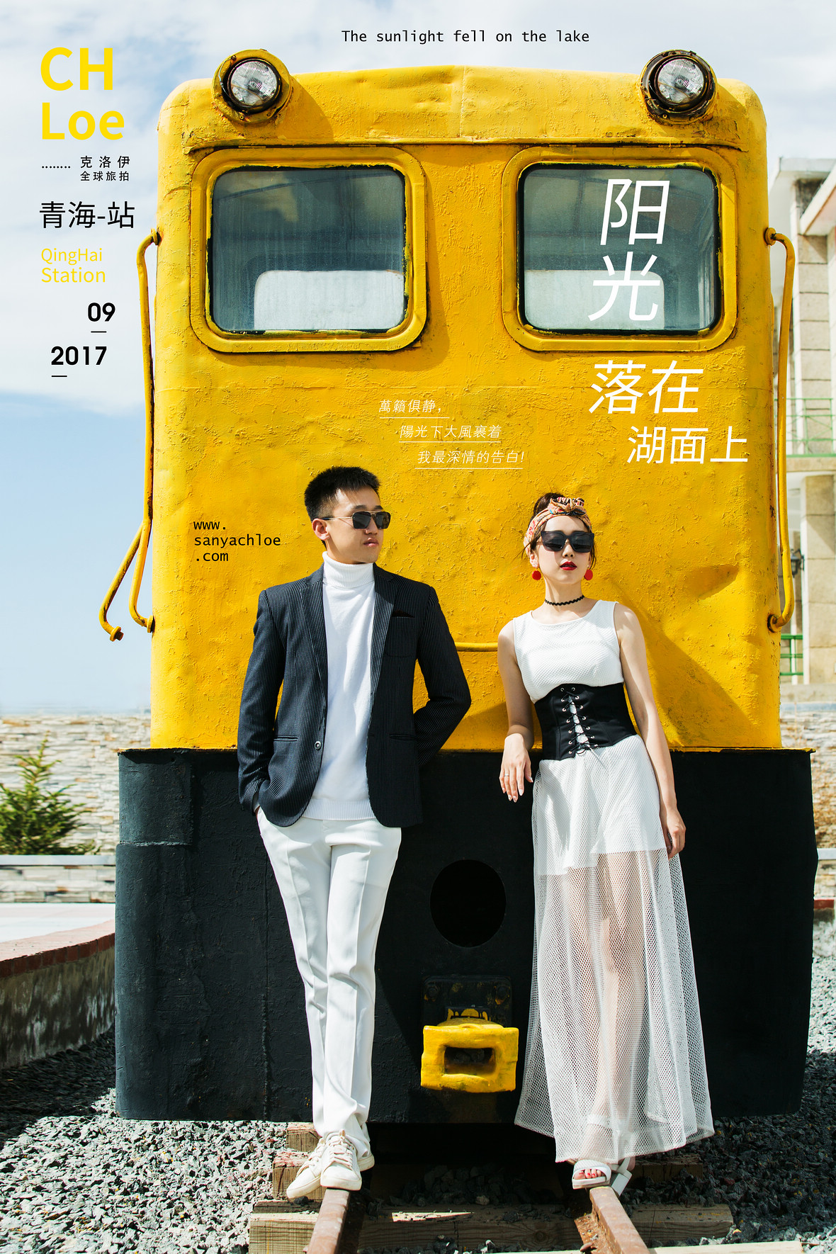 刘先生&高女士