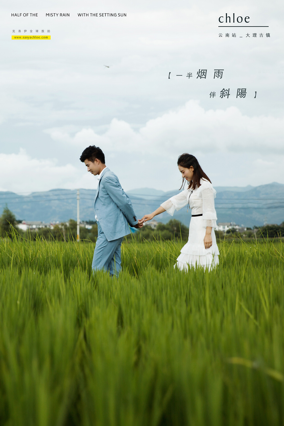 罗先生&罗女士