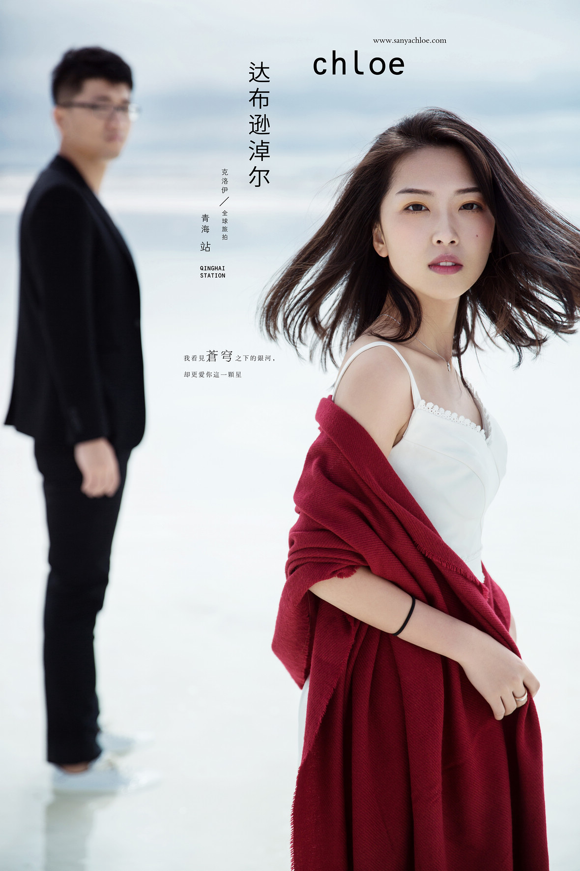 周先生&谢女士