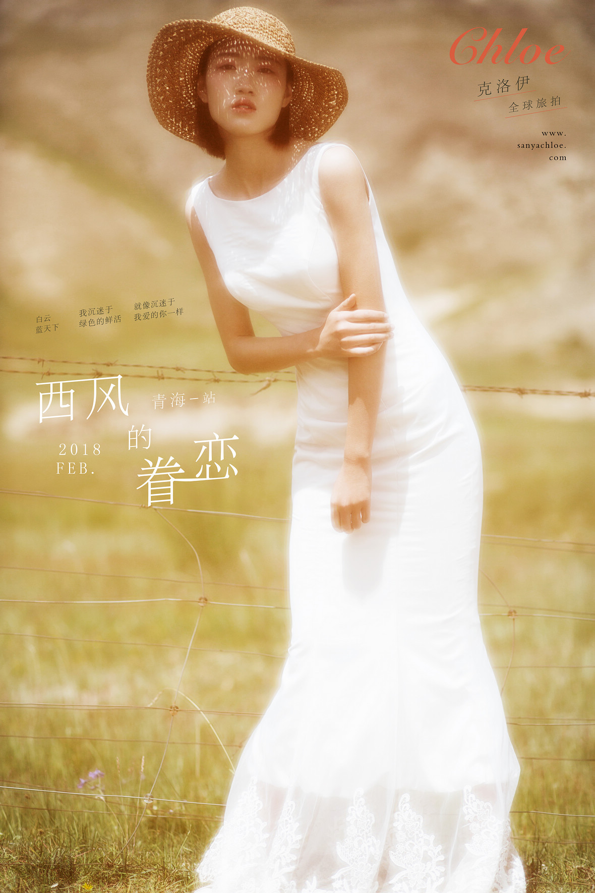吕先生&穆女士