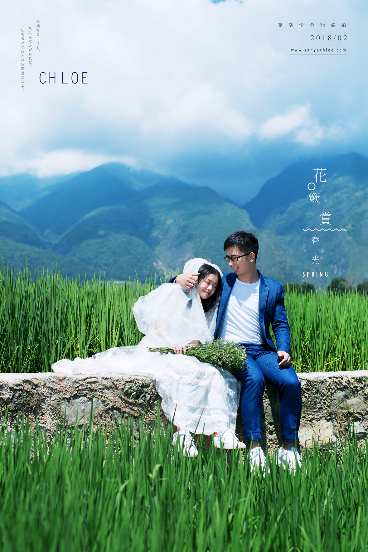 潘先生&陈女士
