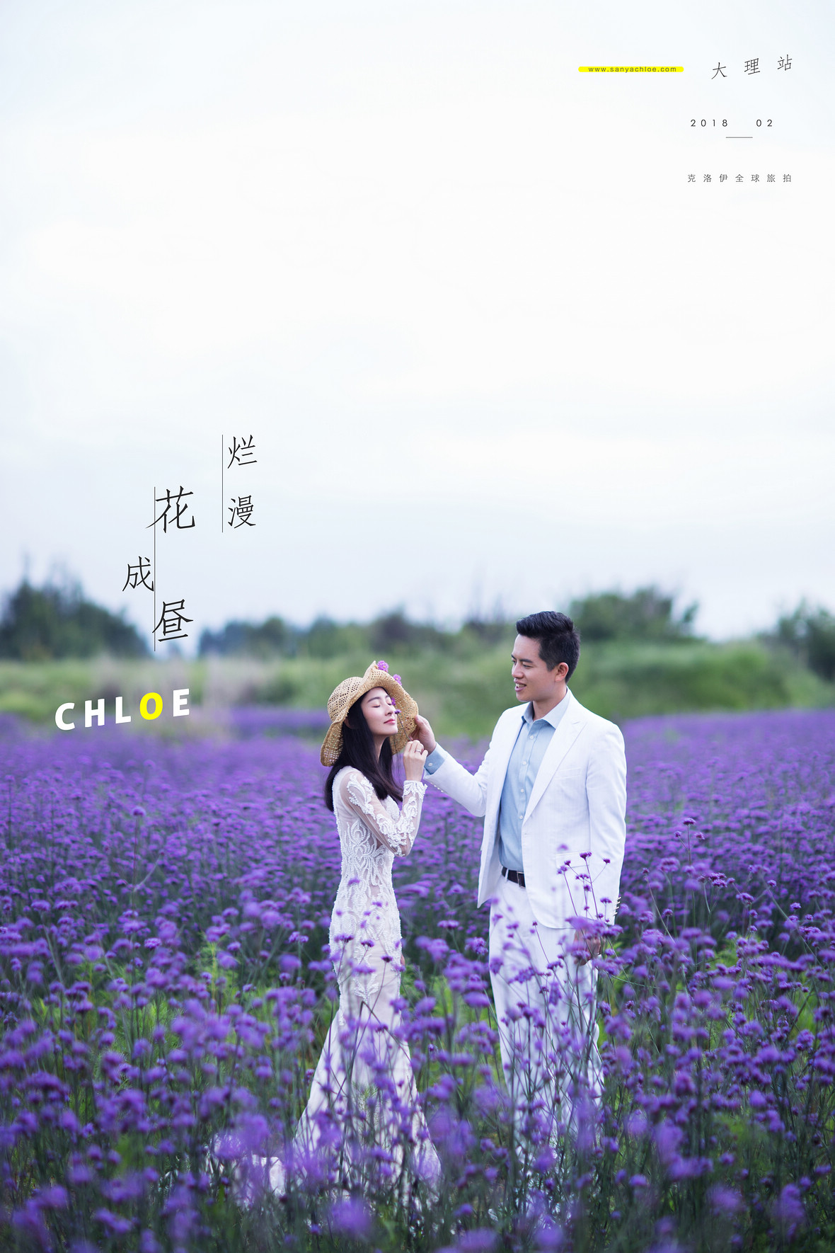 夏先生&黄女士