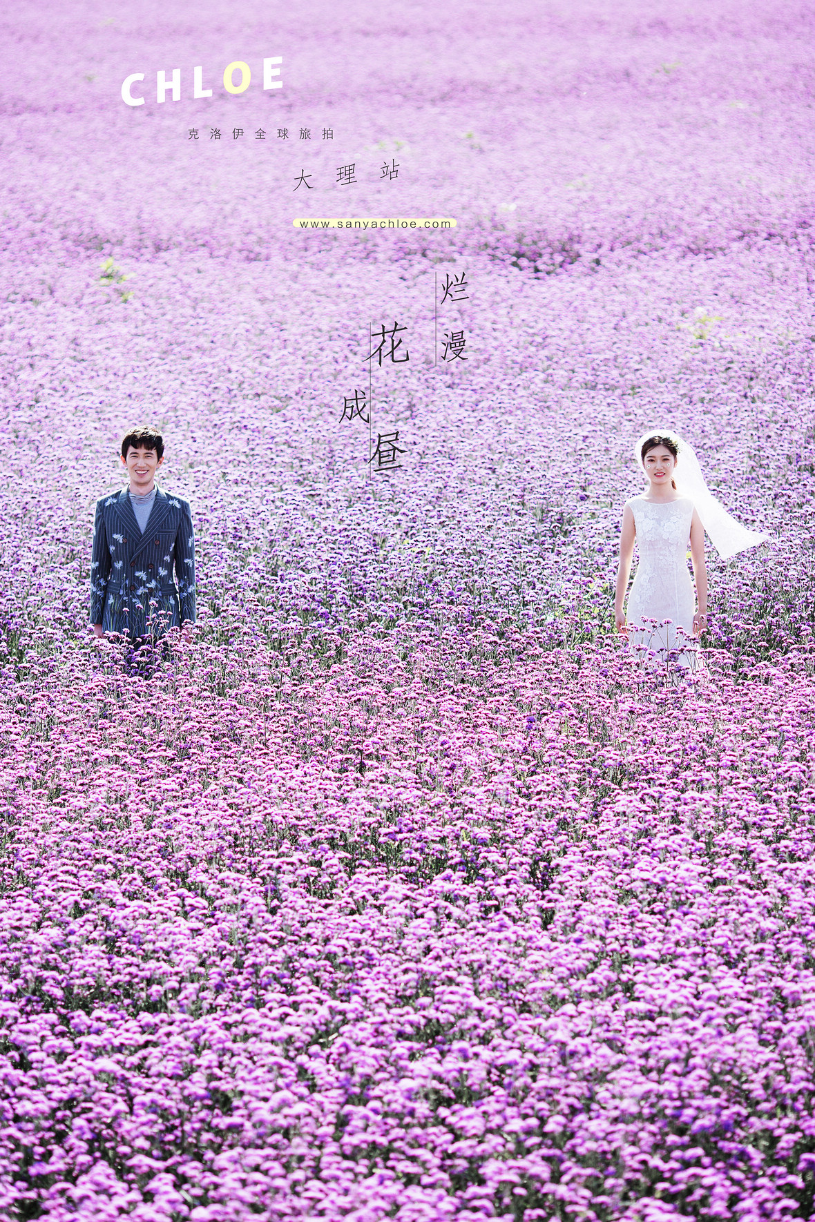 郭先生&刘女士