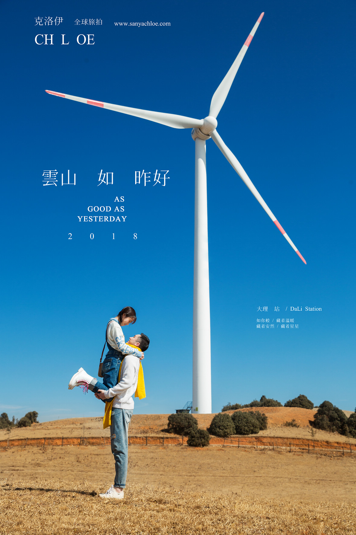 卢先生&谢女士