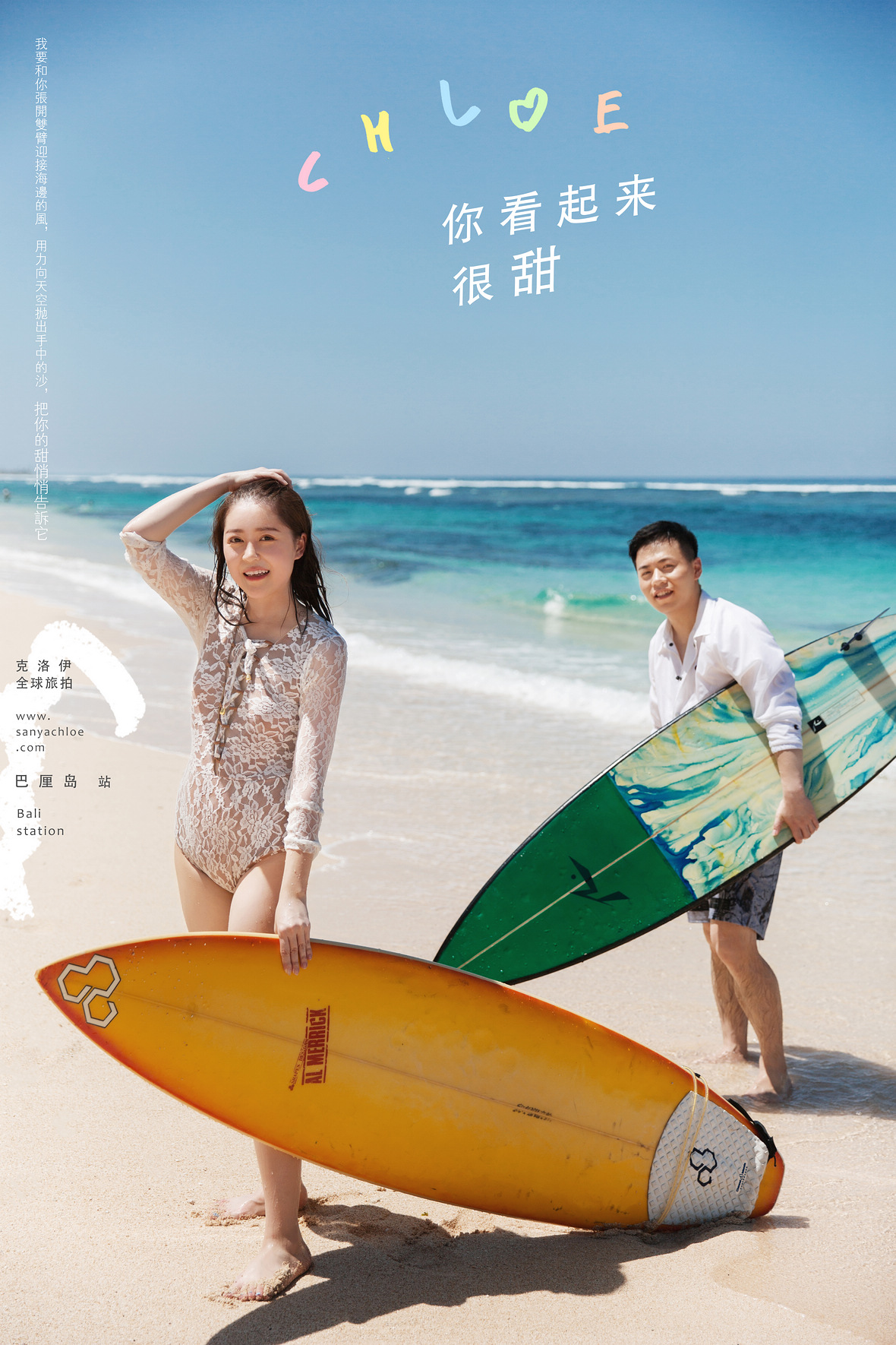 杨先生&Cindy cheng