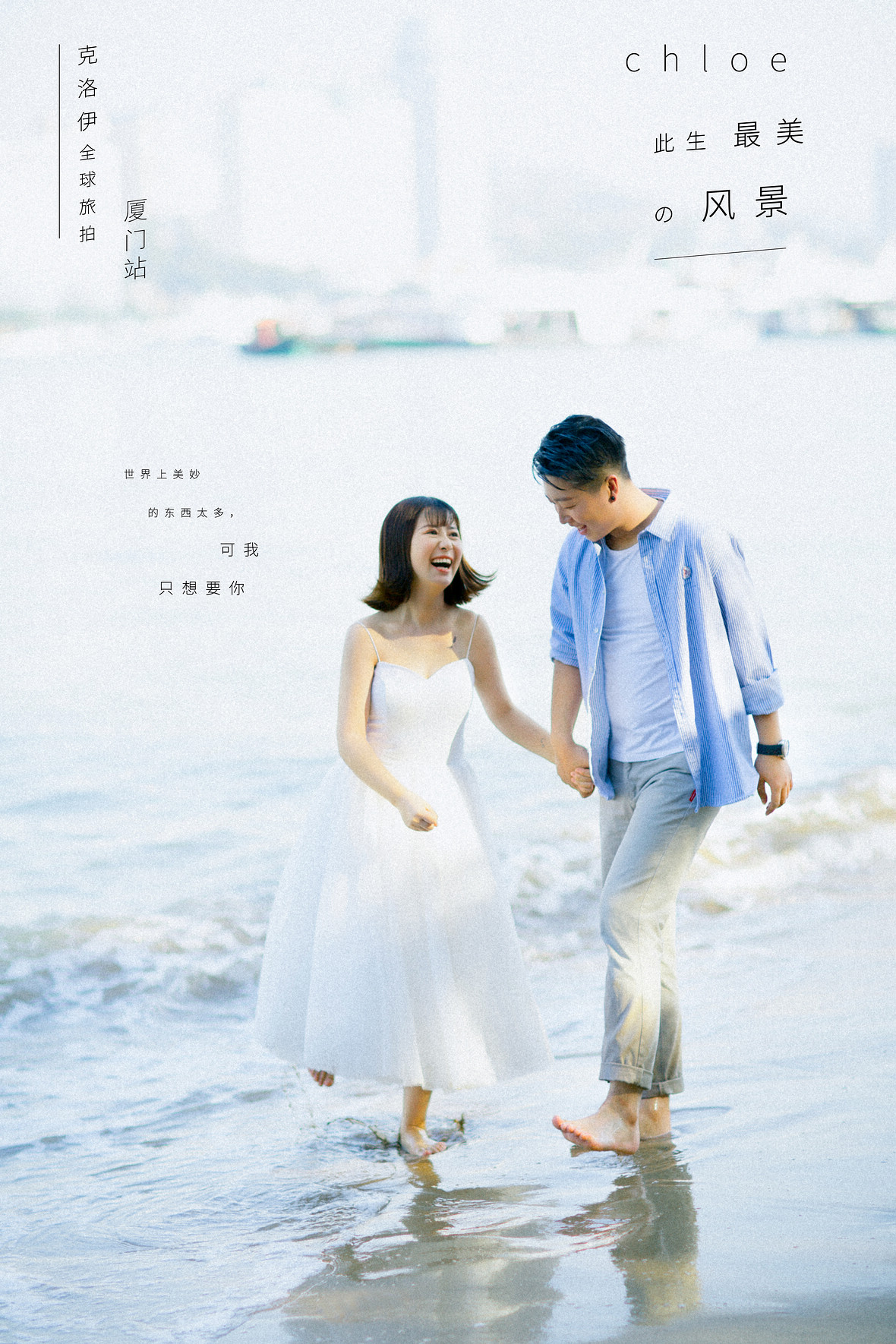张先生&林女士