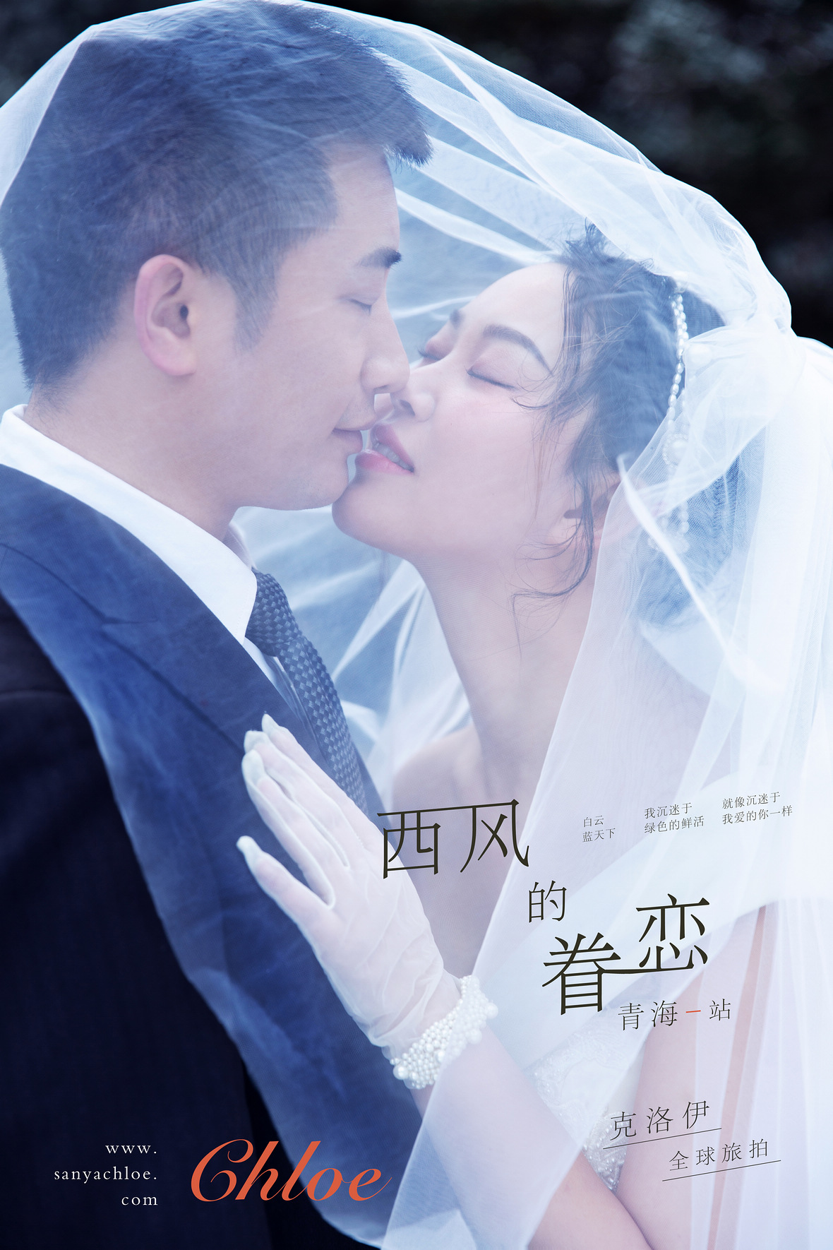 王先生&刘女士