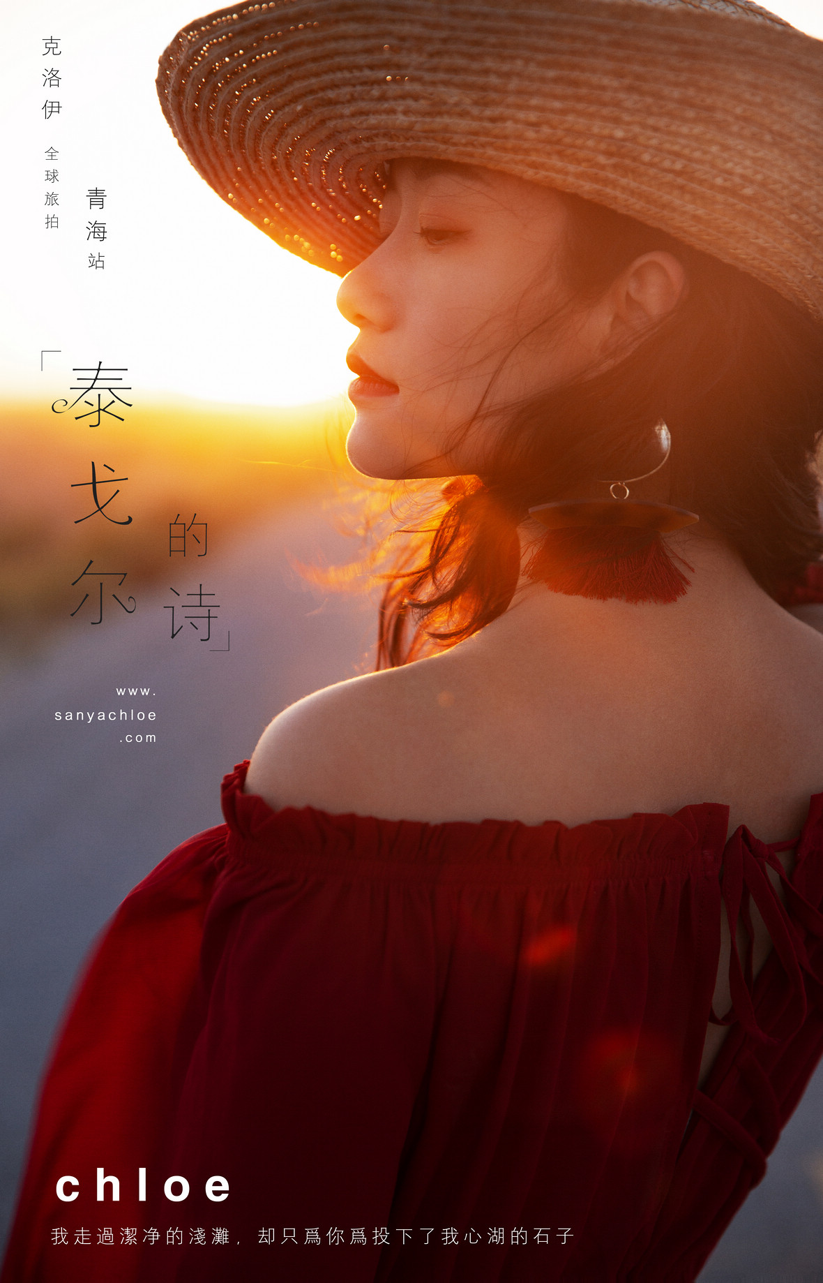 张先生&吴女士