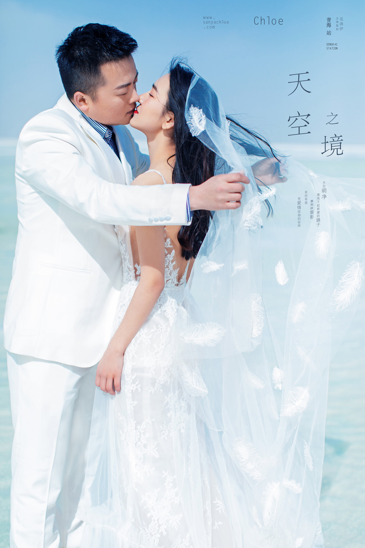 黄先生&赖女士