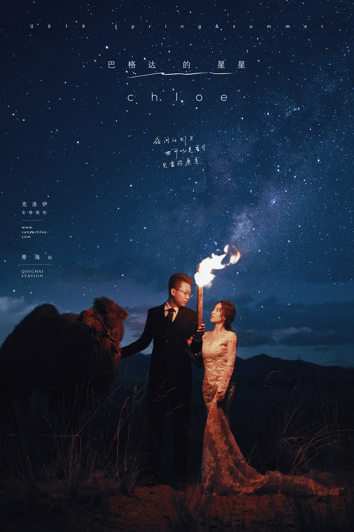 王先生&吴女士