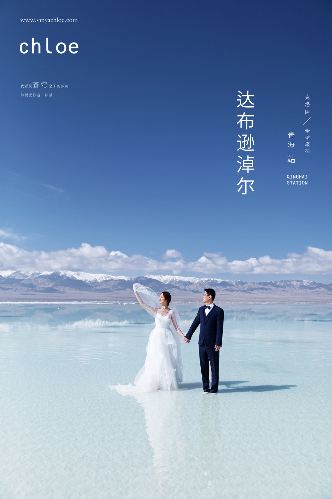 欧先生&周女士