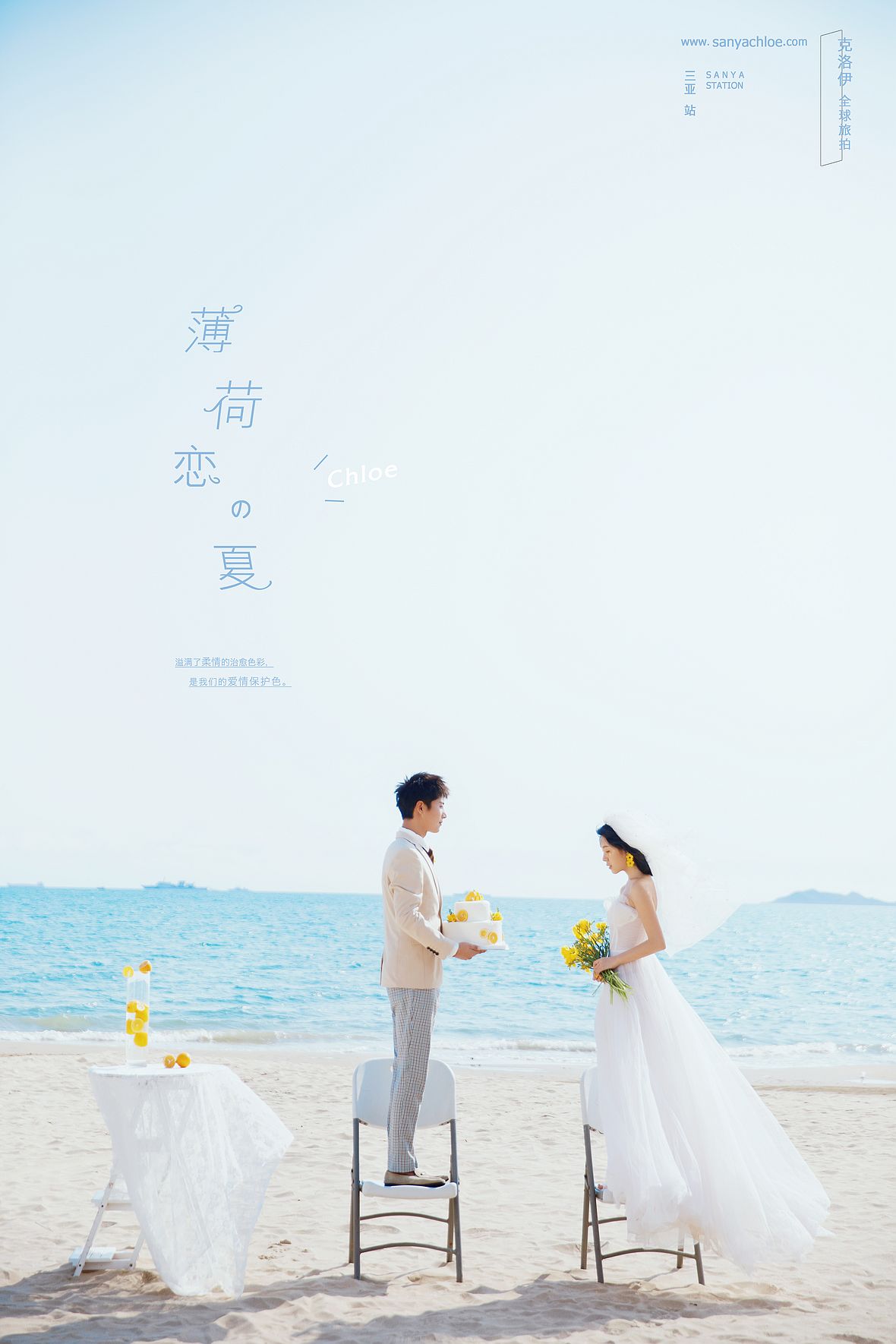 3月2日直播:韩先生&王女士
