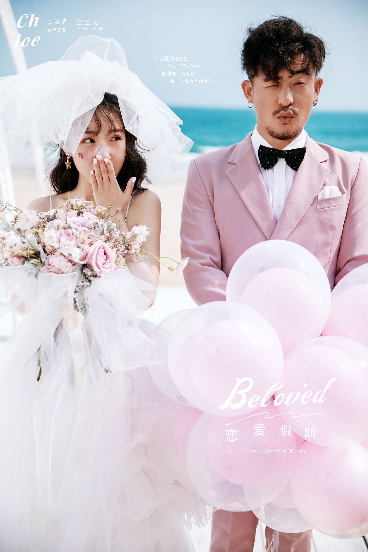 3月10日直播:继先生&六女士