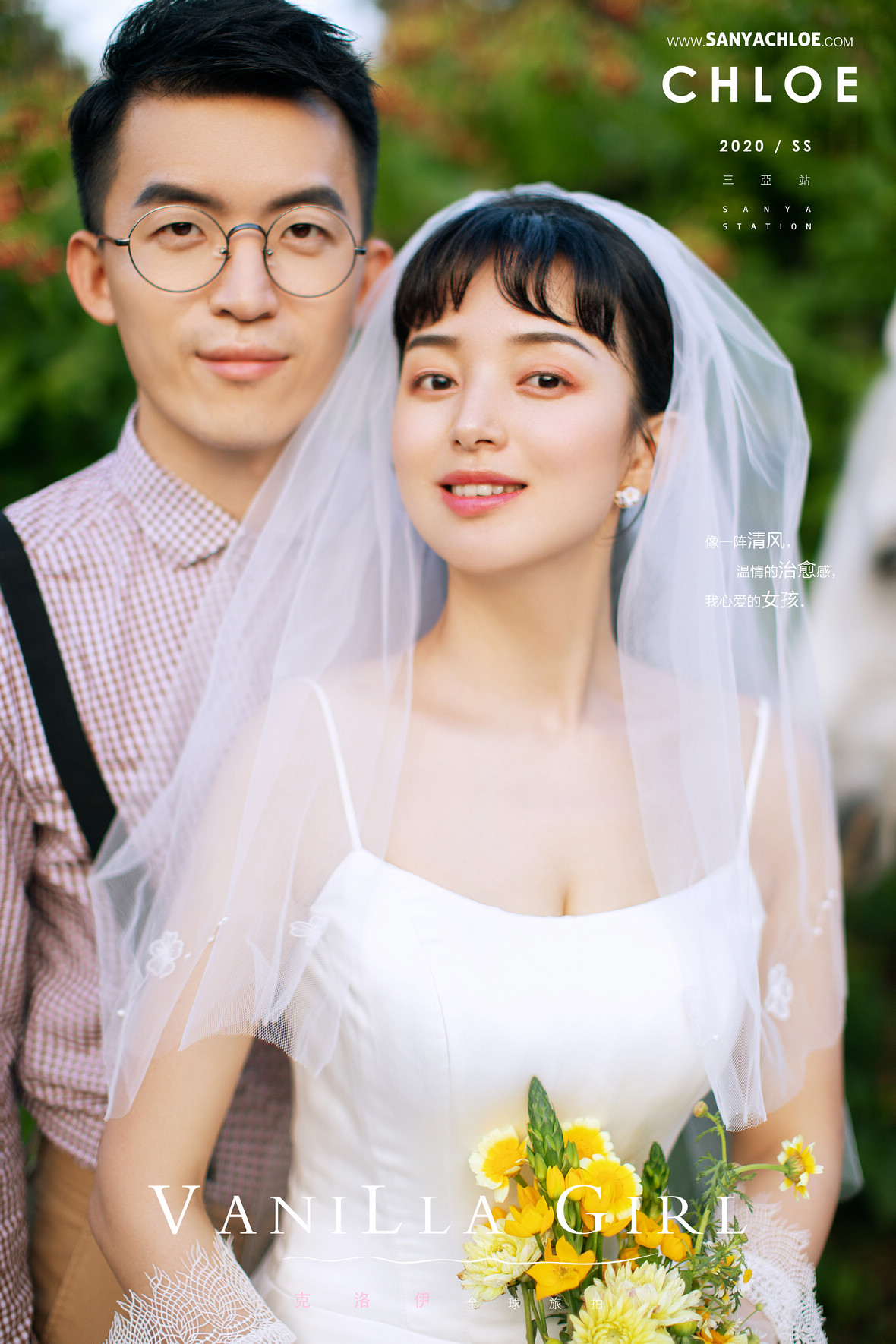 4月18日直播:赵先生&王女士