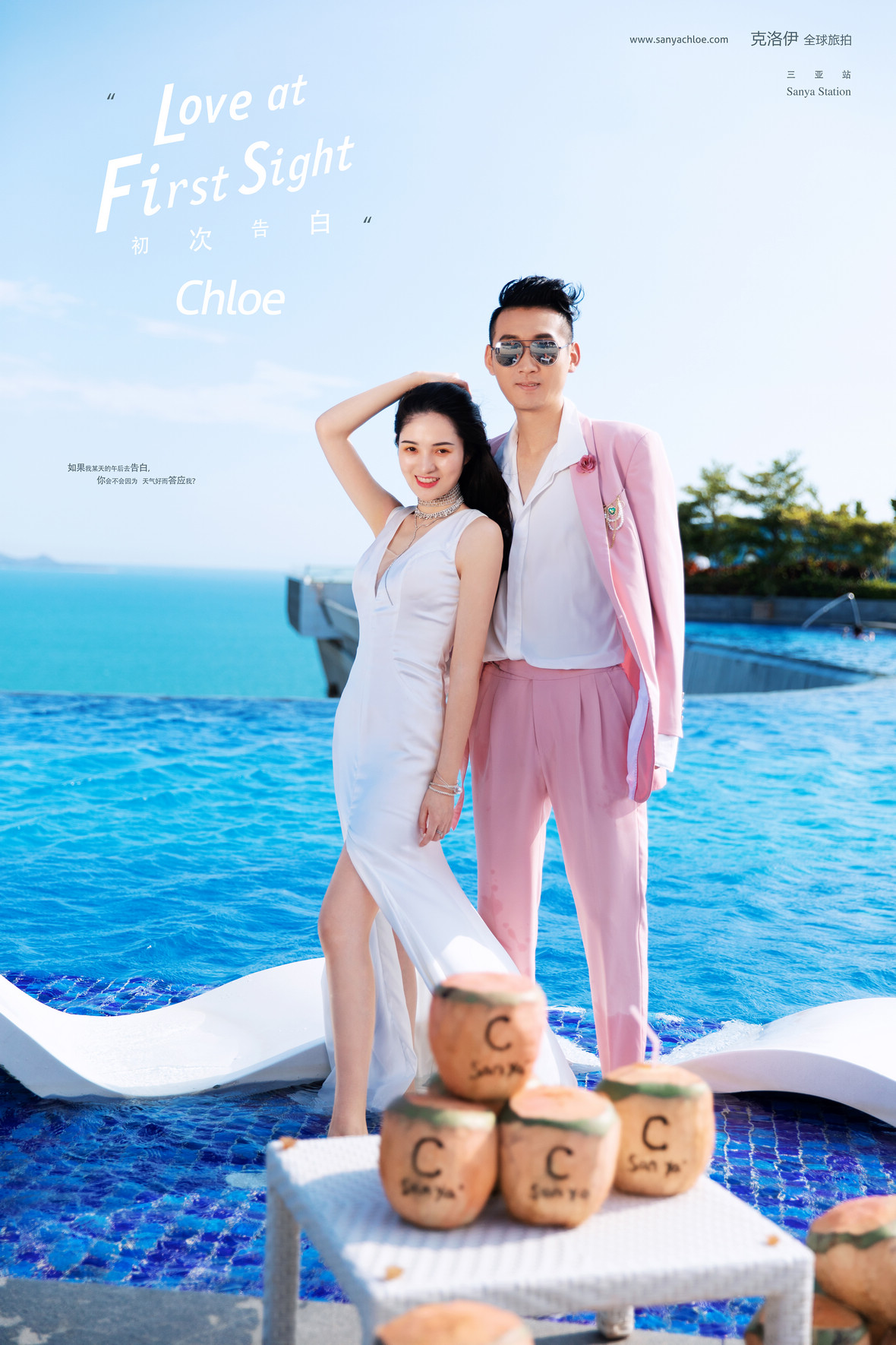 4月26日直播:张先生&吴女士