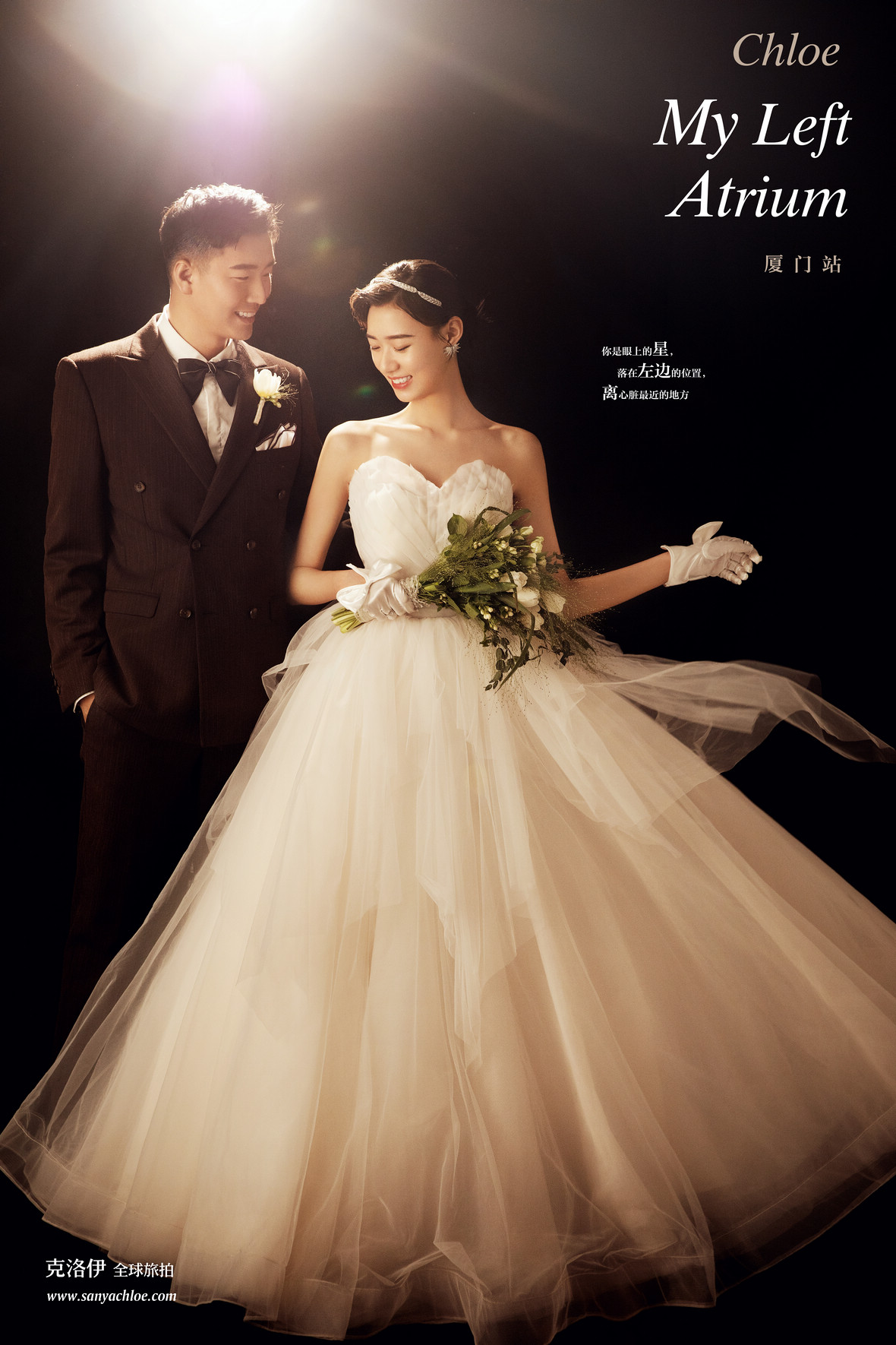 6月8日直播:李先生&吴女士