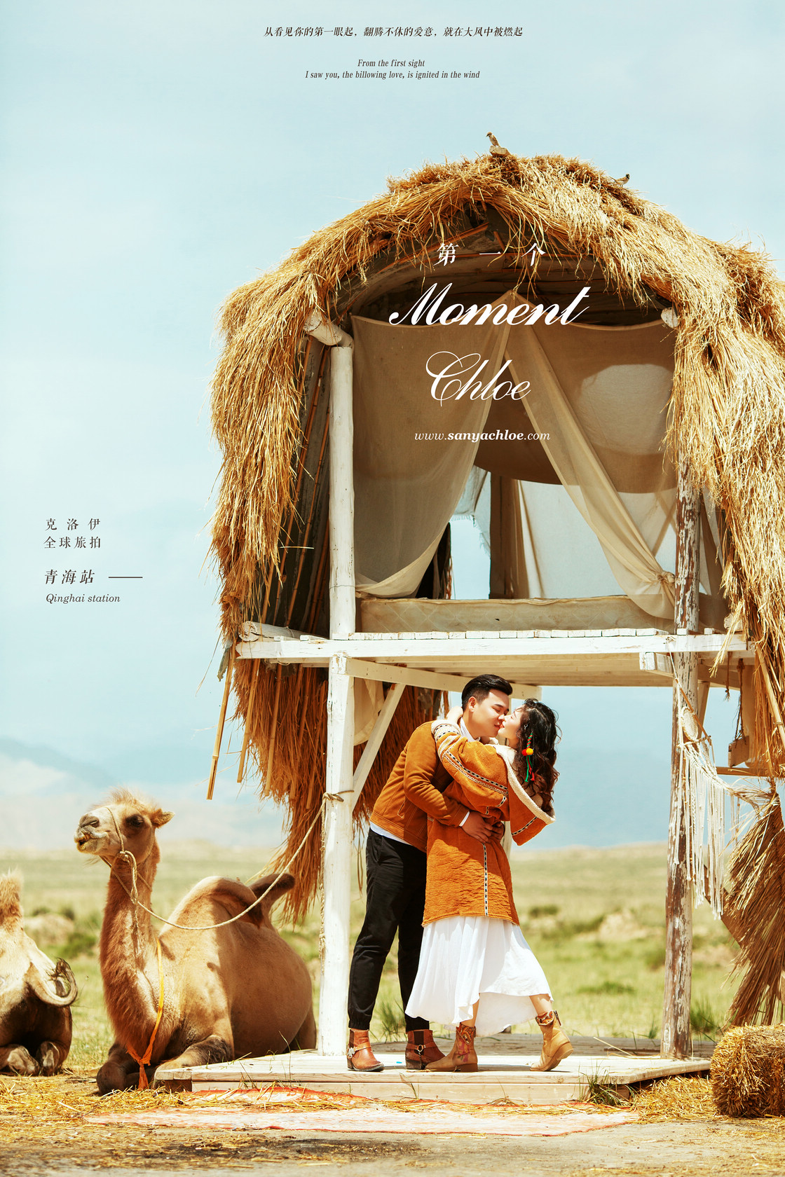 徐先生&万女士