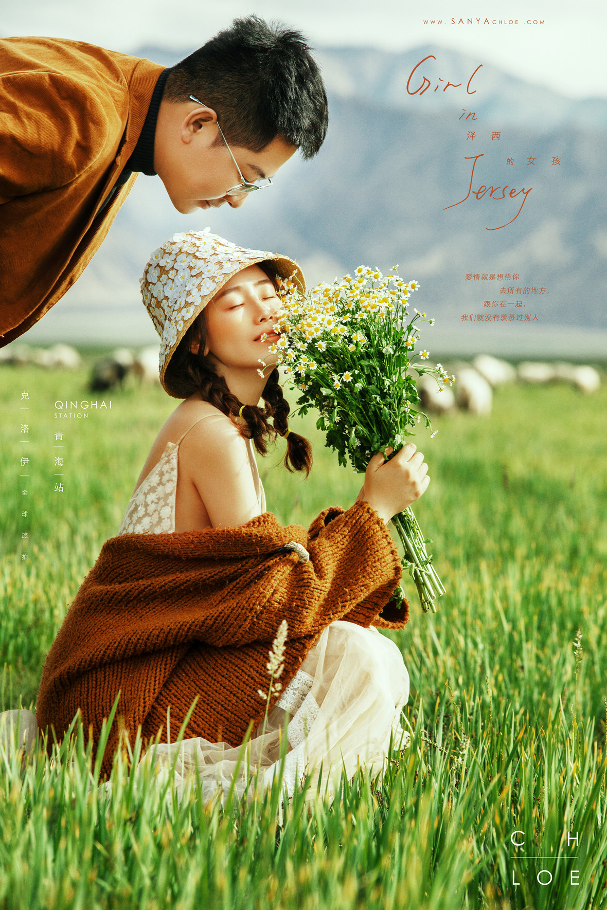 孙先生&王女士