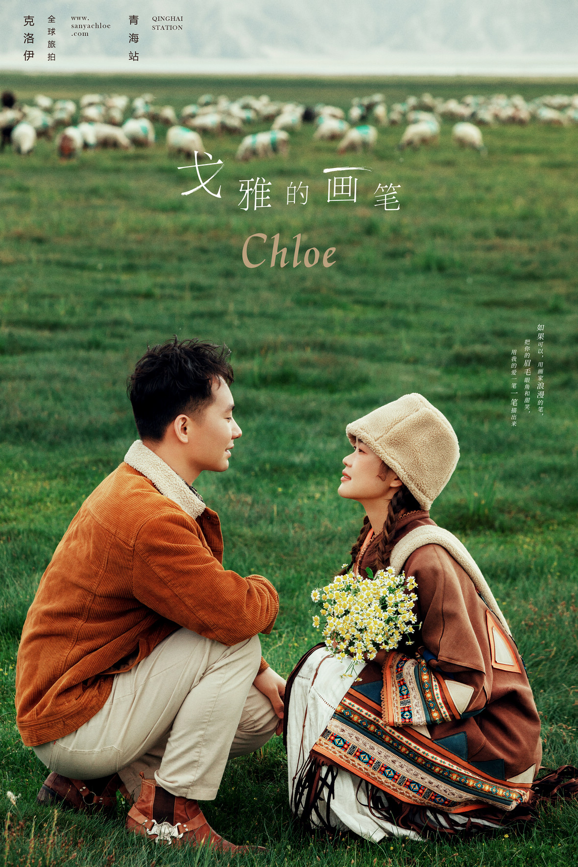 李先生&刘女士