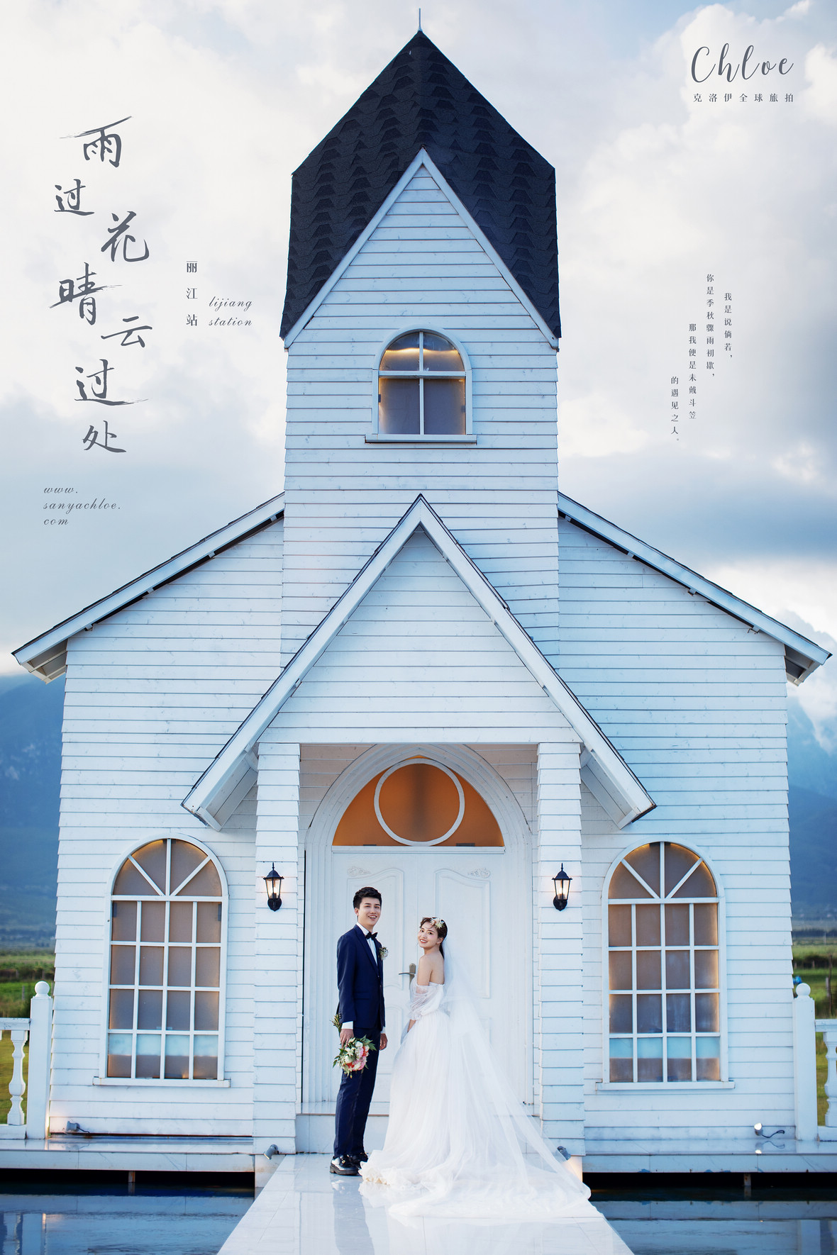 8月4日直播:李先生&赵女士