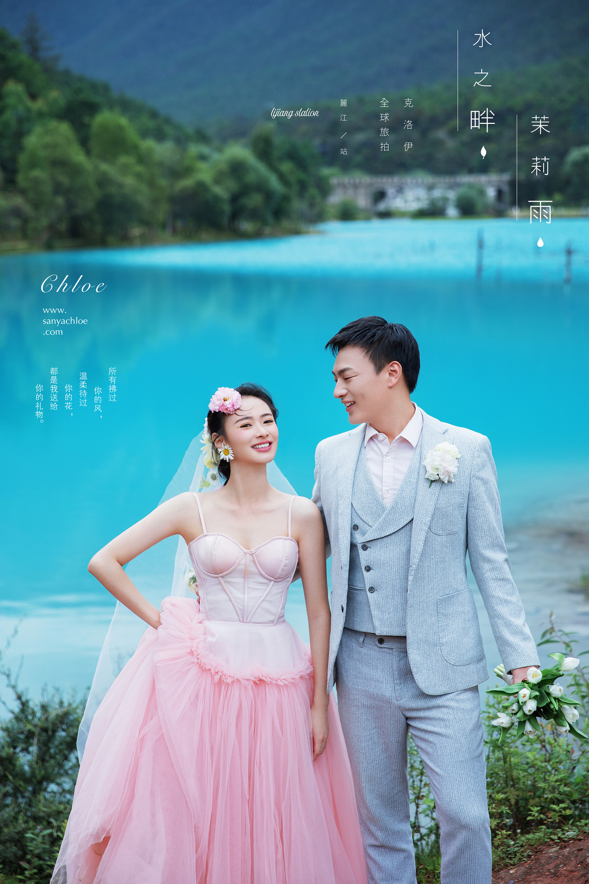 8月14日直播:郑先生&邓女士